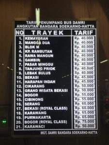 スカルノハッタ国際空港