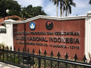 インドネシア美術館