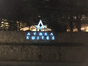 アヤカスイーツホテル