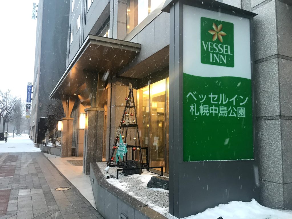 ベッセルイン札幌中島公園 ベッセルイン札幌中島公園